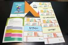 교과 연계 독서, 국어·논술·수능의 핵심