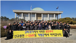 부산시 차세대 원전산업 거점도시로