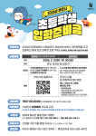 알아두면 도움 되는 부천 생활경제
