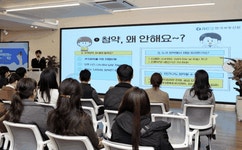 강남구 ‘2026년 한국부동산원에서 알려주는 청약 특강’ 현장 스케치