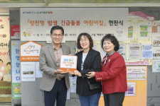 밤샘·긴급돌봄 어린이집 확대
