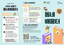 집앞 꽃집·공방이 평생교육원