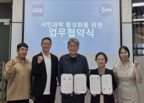 환경유전자와 시민과학 만나 ‘모두의 환경’ 지킨다