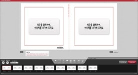 [리뷰] 추억을 내 곁에, 찍스 포토북