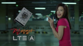 SK텔레콤, 전지현의 스타박스 TV CF 온에어
