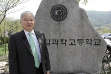 [STAC 2014] 한국 게임 산업의 미래를 이끌어 나갈 인재의 요람, 한국게임과학고등학교