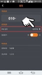 [리뷰] 고사양 게임을 설치 없이, SK텔레콤 클라우드 게임