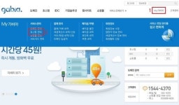 [IT강의실] [워드프레스 입문하기] 블로그 제작하기