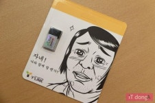 [리뷰] 스마트폰 화면을 PC 속으로, 유브릿지 와이링크