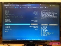 [우리집 PC는 우리가 직접] (4) BIOS 설정