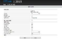 [리뷰] CCTV 대중화 노리는 새로텍 IPCAM-1000G