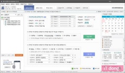때가 어느 땐데 PC로 영어공부를... 제대로 한다, 위너스멘토
