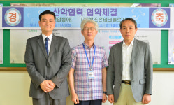 경기글로벌통상고, 산학협력으로 인재육성에 나서