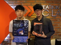 [오늘의 IT소식] 11/23 E-Sports Center, 인텔 스카이레이크 PC방 이벤트 성료 등  