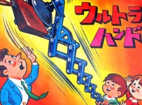 [IT CEO 열전] 닌텐도의 위대한 독불장군, 야마우치 히로시