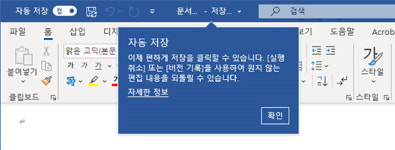 MS 오피스에 있는 다른 소프트웨어는 어디에 쓸까?