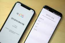 [스마트폰 활용하기] 안드로이드 스마트폰을 아이폰으로, Move to iOS