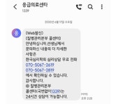 코로나 때문에 자꾸 우울해져요.. 무료 심리상담, 직접 받아보니..