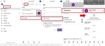 [유튜브 시작하기] 1분 만에 유튜버 되기, 내 채널 개설