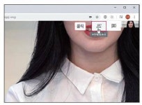 [구글 클래스룸 수업] 4. 학생들 온라인 토론의 장 - 구글 미트로 회의하기