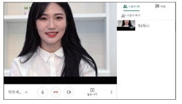 [구글 클래스룸 수업] 4. 학생들 온라인 토론의 장 - 구글 미트로 회의하기