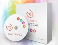 비대면 근무에도 문서 날인/직인 찍을 수 있는 ezPDF Editor 3.0