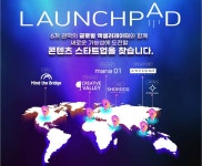 [주간투자동향] 카카오재팬, 6,000억 원 규모의 투자 유치