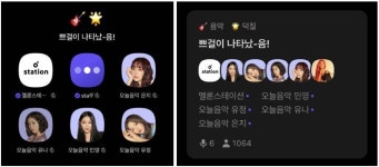 [송대리의 잇(IT)트렌드] 클럽하우스는 이제 끝난 거 아냐?