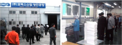 [스케일업] 코멕스산업 (1) 락앤락이요? 밀폐용기하면 코멕스를 떠올리지요