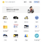 [송대리의 잇(IT)트렌드] 요금 인상 눈치 보는 카카오T? 플랫폼의 역설