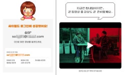 [송대리의 잇(IT)트렌드] 추억의 싸이월드, 전성기 다시 오나…?