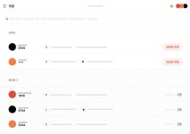 웰켐페이먼츠_구인증_2 | [스케일업] 넥스트페이먼츠 (2) “헬로월드와 320만 소상공인 위한 배달 앱 만든다”