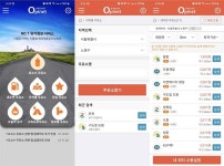 [IT애정남] 치솟는 기름값, '오피넷'으로 최저가 확인하자