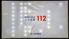 [IT애정남] 텔레비전에 생긴 하얀 멍, 어떻게 해결할까요?