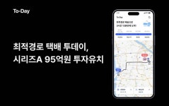 [주간투자동향] 스픽이지랩스, 380억 원 규모의 시리즈B 투자 유치
