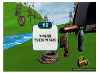 메타버스를 통한 생생한 경험... 교육에 몰입감을 더한다