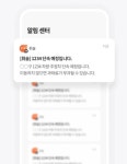 주정차 단속 알림·과태료 납부·리콜 정보 제공 앱 ’휘슬’ [스타트업-ing]