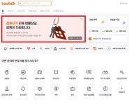 사회적 문제로 떠오른 전세 사기…피해 지원 나선 법률 플랫폼 기업