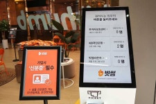 [크립토 퀵서치] 가상자산 거래 초보자를 위한 오프라인 서비스 공간