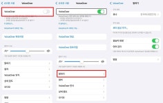 시각적 어려움으로 스마트폰 사용이 어렵다면 이렇게! [이럴땐 이렇게!]