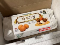 최고 맛=신선함 하림 오드그로서, 갓 낳은 달걀 배송 하루 걸렸다