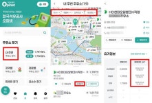 '10년 만에 개편' 오피넷, 석유 최고가격제 시행으로 다시 주목받는 이유