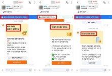 채팅 한 번 없이 팔렸다 당근 바로구매, 직접 써보니