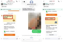 채팅 한 번 없이 팔렸다 당근 바로구매, 직접 써보니