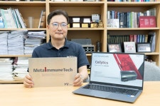 메타이뮨텍 “면역세포 측정 플랫폼 셀리틱스로 누구나 면역 관리하는 시대 열 것” [농업이 IT(잇)다]
