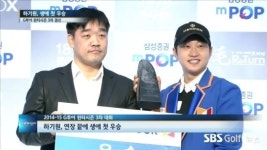 하기원, G투어 윈터시즌  연장 끝에 생애 첫 우승