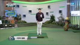 [아카데미] 조도현의 숏게임 레슨, 숏게임 터치 노하우
