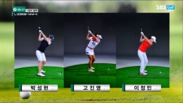 [아카데미] 신나송의 스텝by스텝, 따라 하면 좋은 프로골퍼 스윙