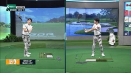 [아카데미] 문경돈 맨투맨레슨, 정확성 UP! 똑바로 치자! 1탄