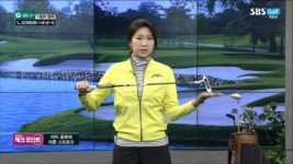 [아카데미] 박시현의 체크포인트, 퍼터 종류에 따른 스트로크 방법